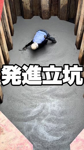 さいたま市の水道工事に密着する職人の技