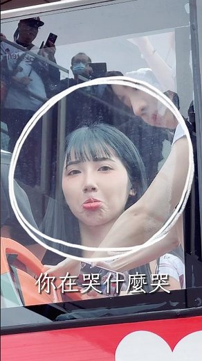 本來應該漂漂亮亮的走過來的彭彭 樂天女孩 rakutengirls 冠軍遊行