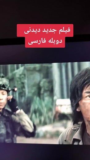 New and Exciting Persian Dubbed Films from Afghanistan and Iran