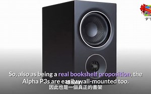 PSB Alpha P3 Compact Bookshelf Speaker Review