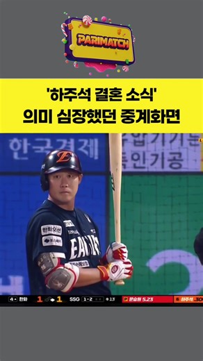 #kbo #야구 #KBO #baseball