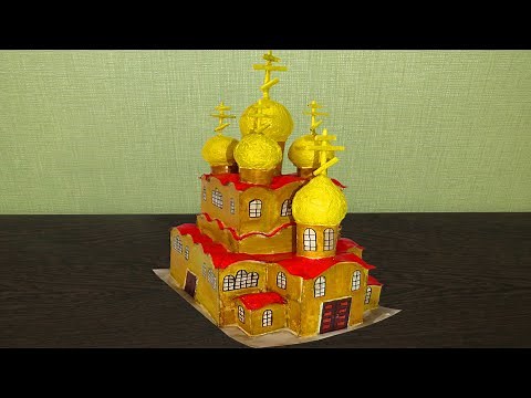 DIY Church from Cardboard.