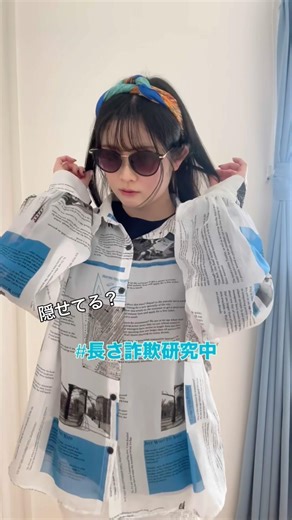 ロング詐欺、逆詐欺？ #superlonghair #shorts