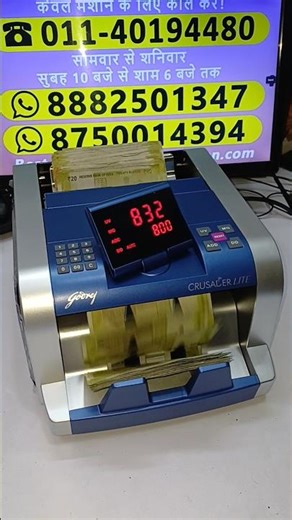 🔥 Need a Godrej Cash Counting Machine South Delhi? We Got You Covered! 🔥 #shorts#cashcountingmachine