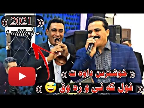 Ali Avriki Mlane - 2021 - على ئەڤريكى ملانێ