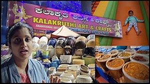 241K views · 5.4K reactions | ಕಲಾಕೃತಿ ಆರ್ಟ್ಸ್ & ಕ್ರಾಫ್ಟ್ | Near K R Puram | Kalakruti Arts & Crafts | Bhatralli | Exhibition Cum Sale | Pooja K Raj Pooja K Raj Youtube Channel : https://www.youtube.com/channel/UCICmrBXGAW8UJLxHIGRoz2g #poojakraj #LifeStyle #KannadaVlog #KannadaVloggingChannel #FamilyVlog #Kannada #Karnataka | Pooja K Raj | Facebook