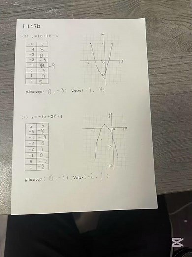 Kumon level H answers 146-150 with steps #kumon #yourwelcome #answers #trending