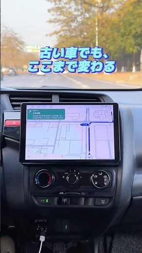 超薄型10 1インチIN Cellパネル、1DIN・2DIN対応で幅広い車種にフィットするAndroid13ディスプレイオーディオG20! #車好き#Androidナビ #大画面ナビ #ドライブ時間
