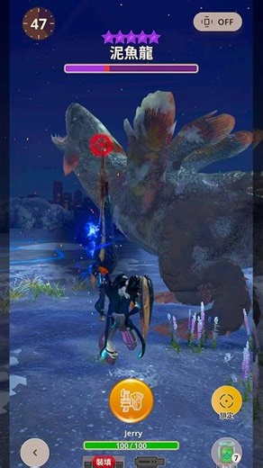 #gunlance #mhnow #shorts