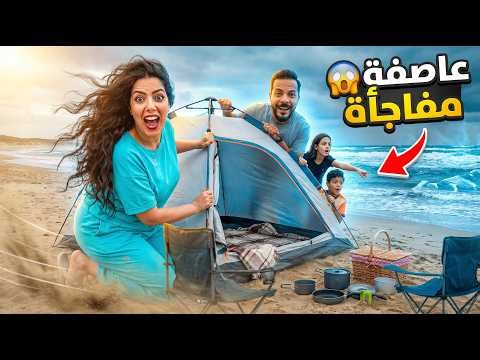 We spent a whole day at a beach camp 🌊 | A storm turned the day upside down 😱