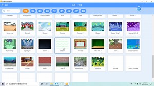 自学自用——scratch蓝桥杯——绘制蜘蛛网