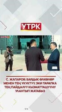We continue to cooperate with all countries on an equal and mutually beneficial basis.