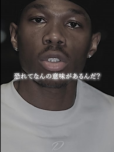 自分 VS 自分...Dami #モチベーション #モチベーション動画 #マインドセット #成功