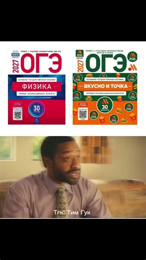 ВСЯ ФИЗИКА 7-9 класса в моем ТГК: Тим Гук | #огэфизика #огэ #физика #умскул #тренд #тимгук