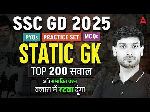 SSC GD GK GS 2025 | Top 200 Static GK Questions for SSC GD 2025 | by Ashutosh Sir