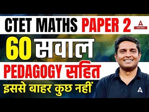 CTET MATHS PAPER 2 | COMPLETE CTET MATHS PEDAGOGY BY AYUSH CHAUHAN