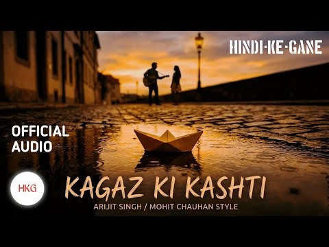 Kagaz Ki Kashti | Best Childhood Memories Song | Hindi ke gane