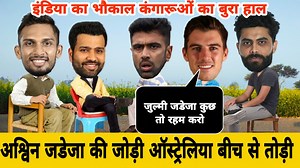 825K views · 44K reactions | | IND VS AUS | 1St Test Match Won By...