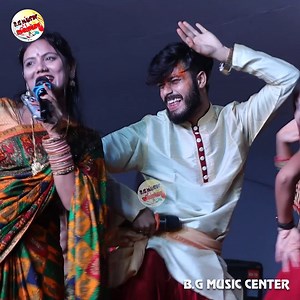 4.4M views · 135K reactions | गौरव ठाकुर और उषा यादव ने सहरसा में मचा दिया धमाल | छोरा चुप चुप | Gaurav thakur usha yadav stage show #viralsong #Stage_Show #maithili #Maithiligeet #ushayadav #Gaurav_Thakur | B.G Music Center | Facebook