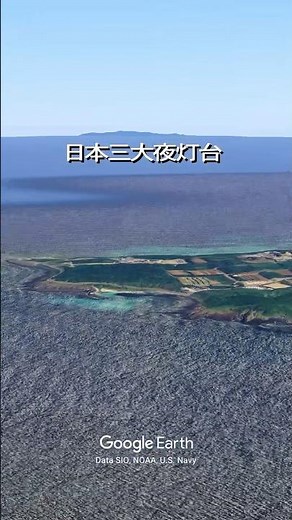 #角島灯台 #日本三大灯台 #角島大橋 #山口観光 #絶景スポット #登れる灯台 #灯台巡り #明治の遺産 #旅行好きな人と繋がりたい #海と灯台