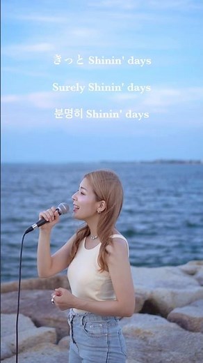 【歌ってみた】EXILE / together #coversong #歌ってみた #EXILE #シンガーソングライター #カバー #歌うま #平成 #カラオケ #海 #singer