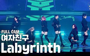 GFRIEND -《Labyrinth》舞台现场版【合集】