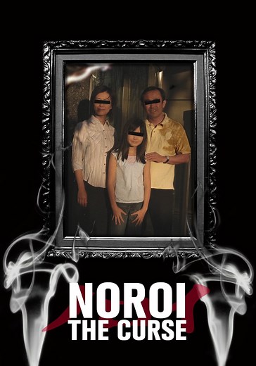 Noroi: The Curse - movie: watch stream online