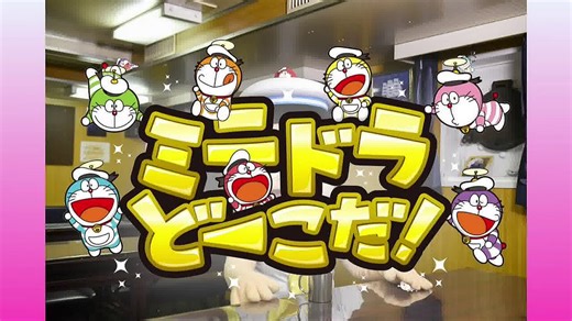 Here are two episodes of Doraemon (2005)