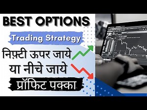 Best option trading strategy || Buying Or Selling Combination || ADX || Long Iron Butterfly