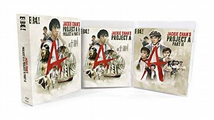 Jackie Chan's Project A and Project A Part II - film review