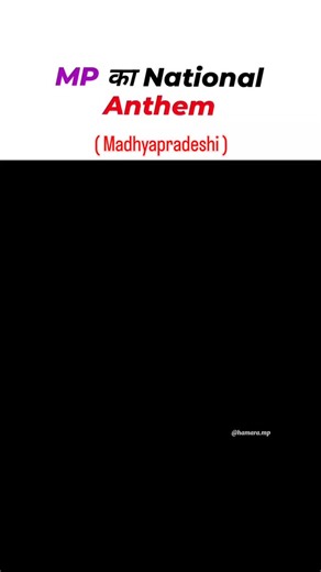 Madhya Pradesh | Explore on Instagram: "Are you agree??  @hamara.mp_ #foryoupagereels #funny #madhyapradesh #heartofindia #fun #memes #instadaily"