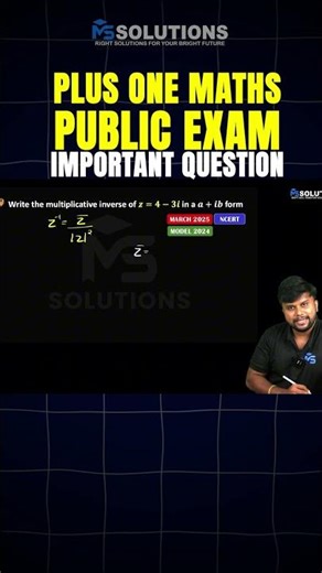 PLUS ONE PUBLIC EXAM 2026 MATHS IMPORTANT QUESTIONS | MS SOLUTIONS