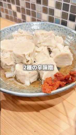 八王子グルメ！おでん食べ放題店がシビカラ味変を開始📍八王子駅北口『炉端とおでん 呼炉凪来』 #八王子グルメ