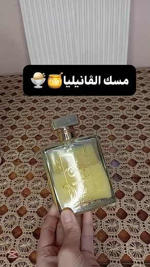 تقسيم مسك العقيق🍓🍮🍯🍭🍬💋 #ليبر #الشعب_الصيني_ماله_حل😂😂 #بربري #لطافه #يارا #eva #eva_cosmetics #مسك #مسك-العقيق