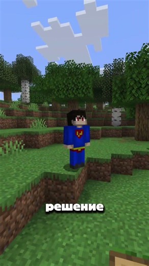 Why does Minecraft display invisible skins incorrectly? #minecraft #shorts