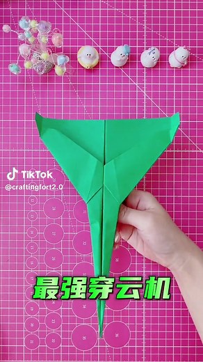 Fold a Paper Plane That Flies Far | DIY Tutorial