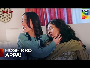 Manjhli Ne Apni Jaan Le Li | Manjhli - Episode 34 - HUM TV