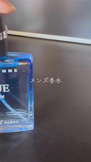 メンズ香水のおすすめランキングと人気商品