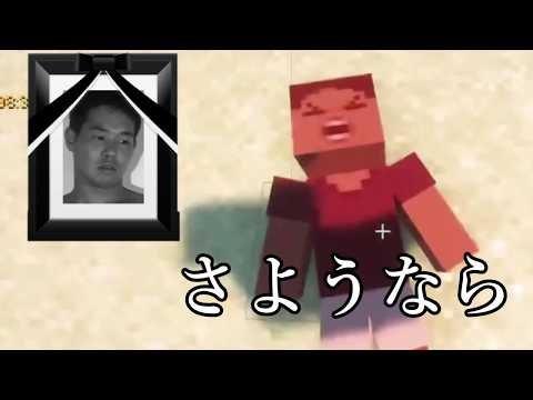 【ゆっくり実況】【Minecraft】天晴れだ田所浩二 - rust craft - part1