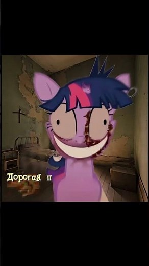 My little worms | 1 сезон 23 часть #mylittlepony