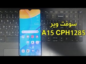 How to install software on Oppo A15 CPH2185 and solve all phone problems (CM2)