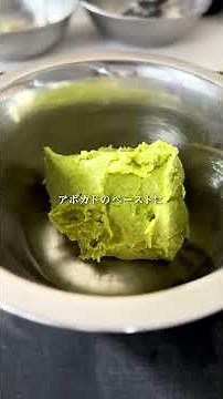 【カニとアボカドのサラダ】とろける新食感サラダ クリーミーで贅沢な味わいの前菜 #レシピ #おつまみ #簡単レシピ #shorts