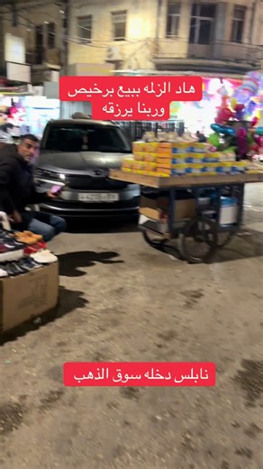 فيديوهات أنشأها امير شناعه (@ameer.nablus) باستخدام Culture of Gen X - Culture of Gen X