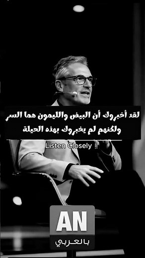 أسرار تغذوية كنت اتمنى لو عرفتها من سنوات 💚🔥😱