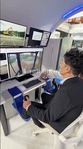 【初体験！】遠隔操作やってみた👀 #komatsu #youtubeショート #建設機械 #遠隔操作