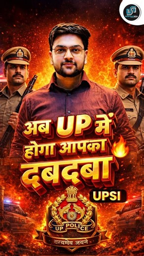 अब UP में होगा आपका दबदबा 😎 UPSI मैराथन ✅ Jeet Rana Sir 😎 #uppolice #upsi #gs #uppoliceexam | Math Concept king