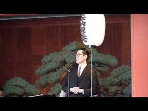 東京大衆歌謡楽団 令和七年 九月二十三日 浅草神社奉納演奏