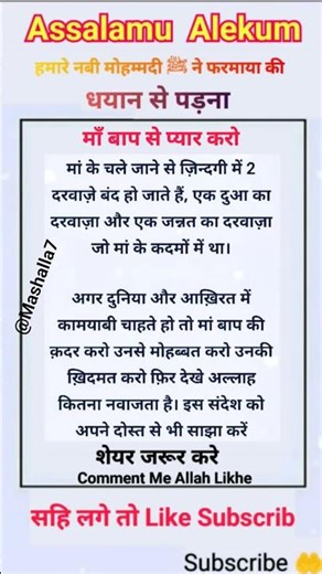 #sanjaymauryacomedian #guessthesong