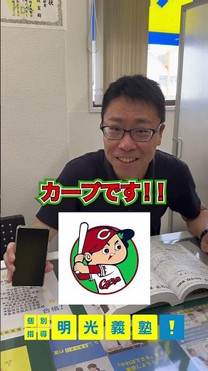 スマホのロック画面教えてもらいました！ #塾 #教育 #スマホ