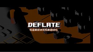 DEFLATE音序真空 | 部分收录曲目试听及曲谱试玩 | 一款以各类鼓机为创作原型的下落式音游